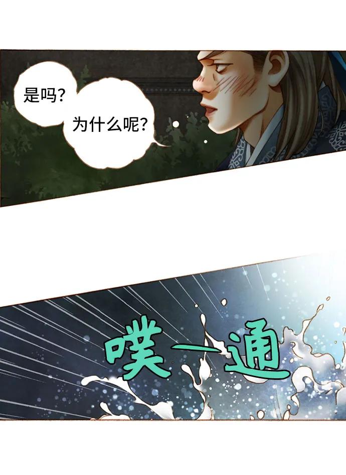 第35话14