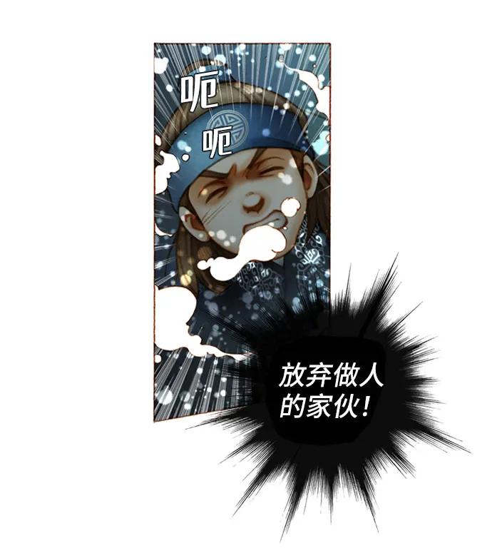 第35话19