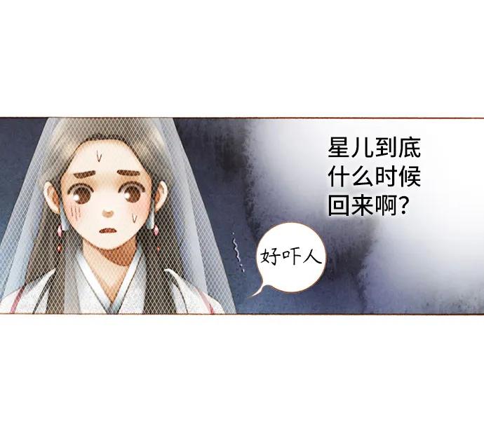 第35话2