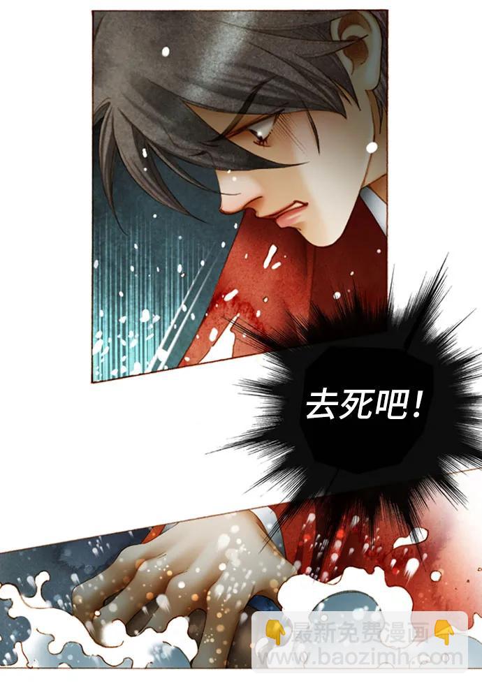 第35话20