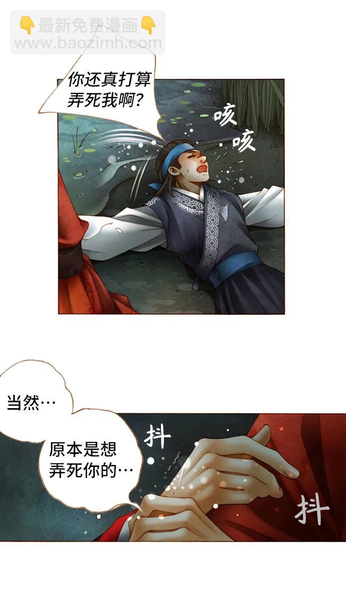 第35话23