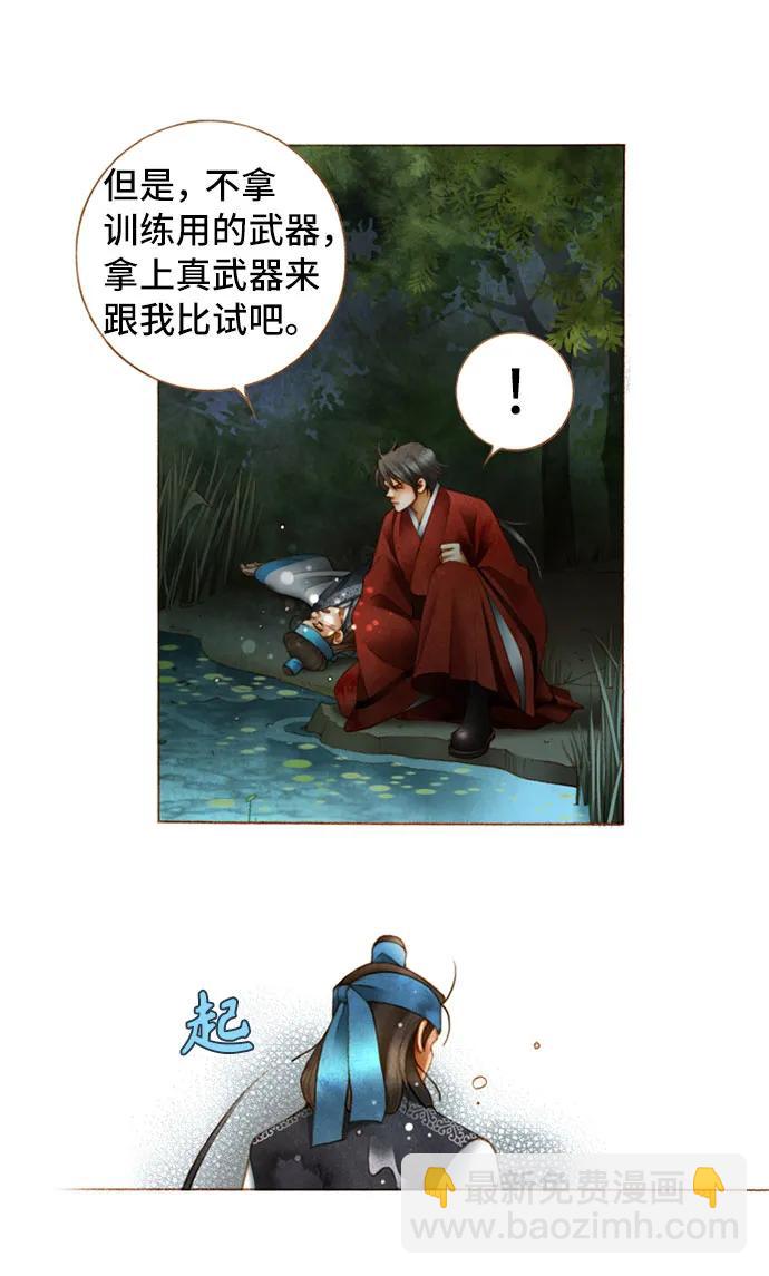 第35话26