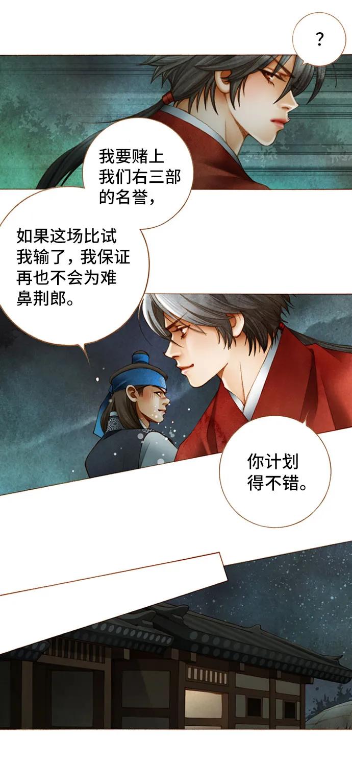 第35话28
