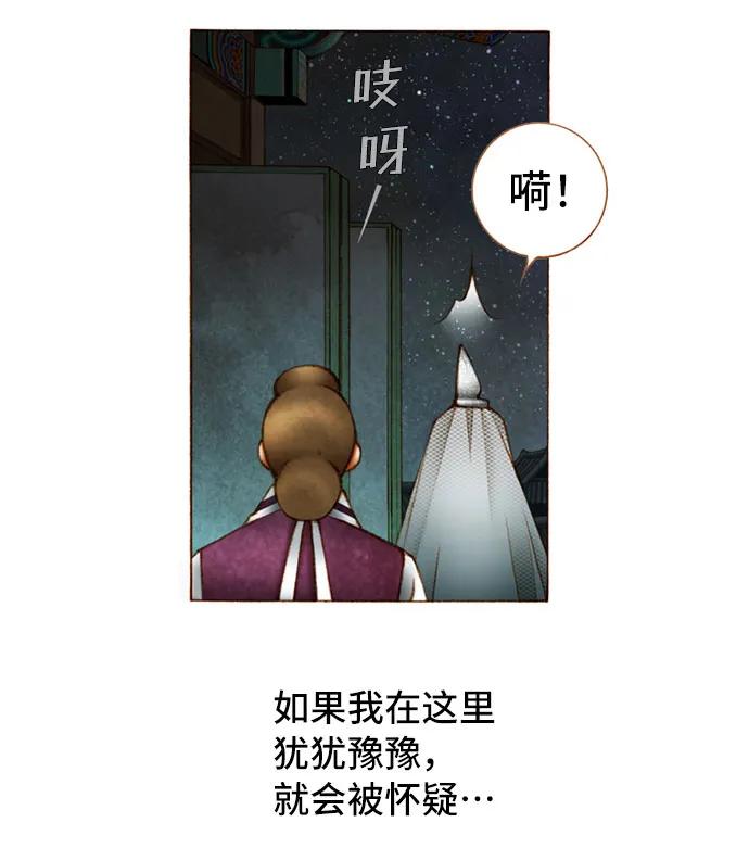 第35话3