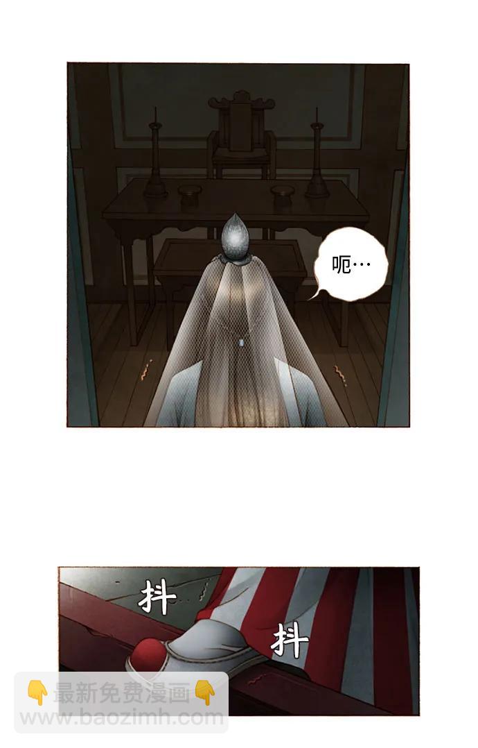 第35话4