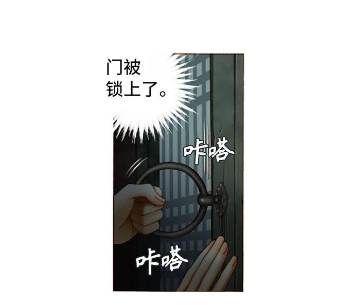 第35话6