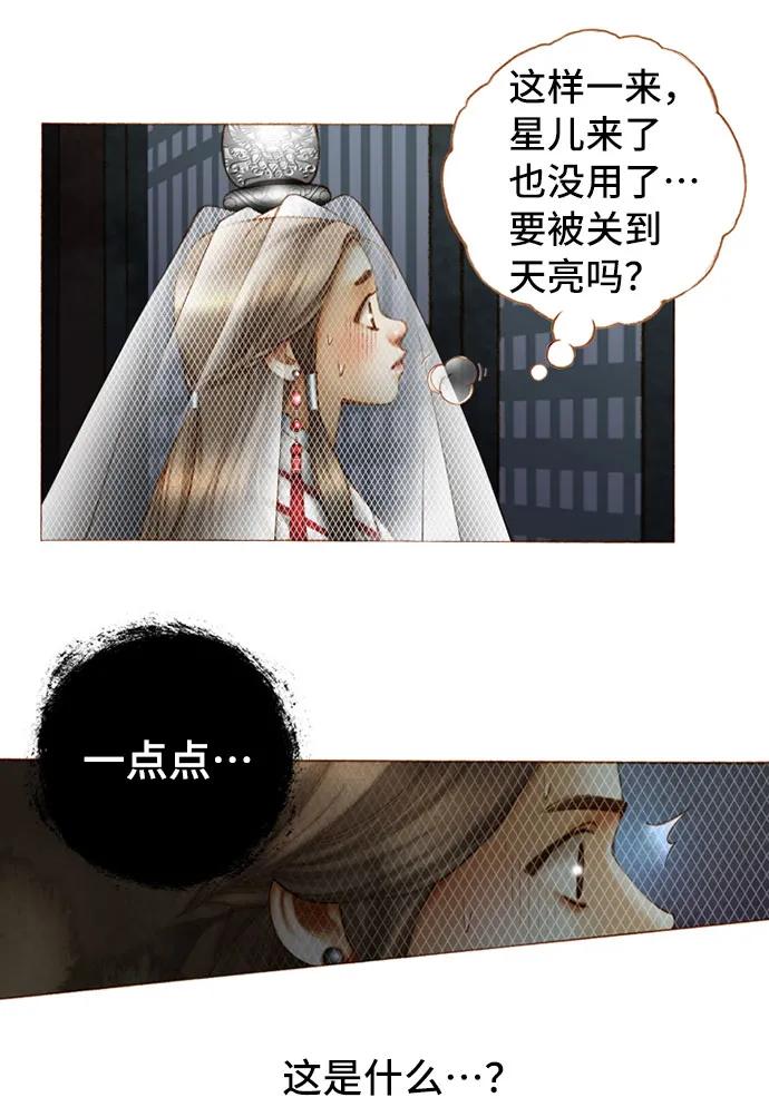 第35话7
