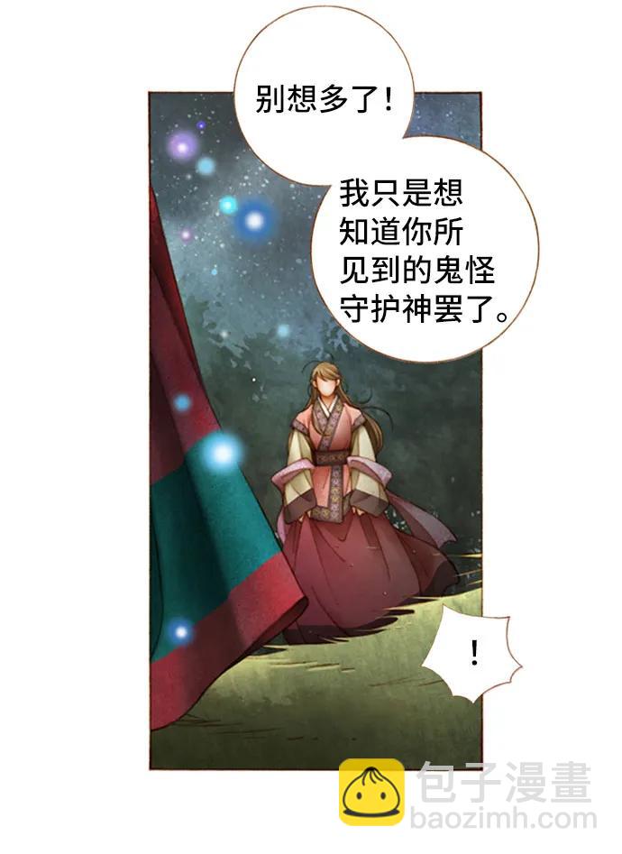 第51话10