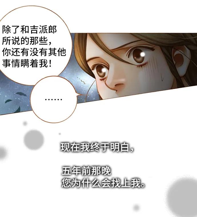 第51话11