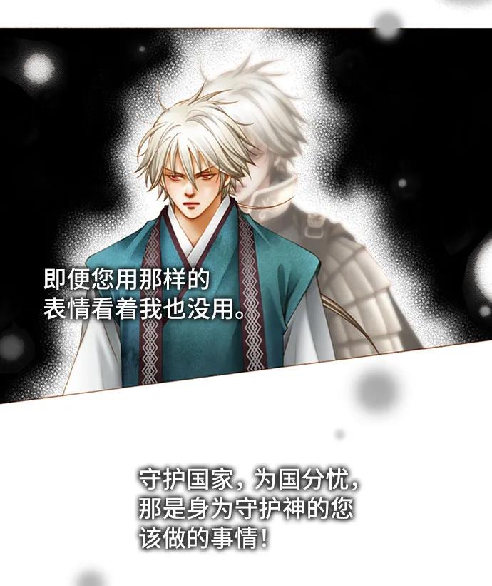 第51话12
