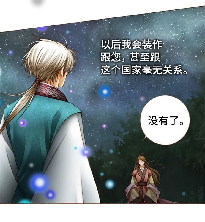 第51话13