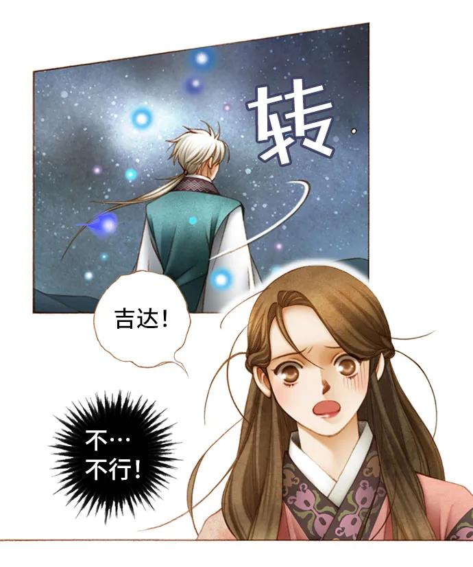 第51话15