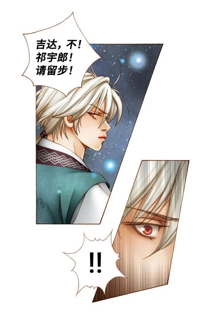 第51话16