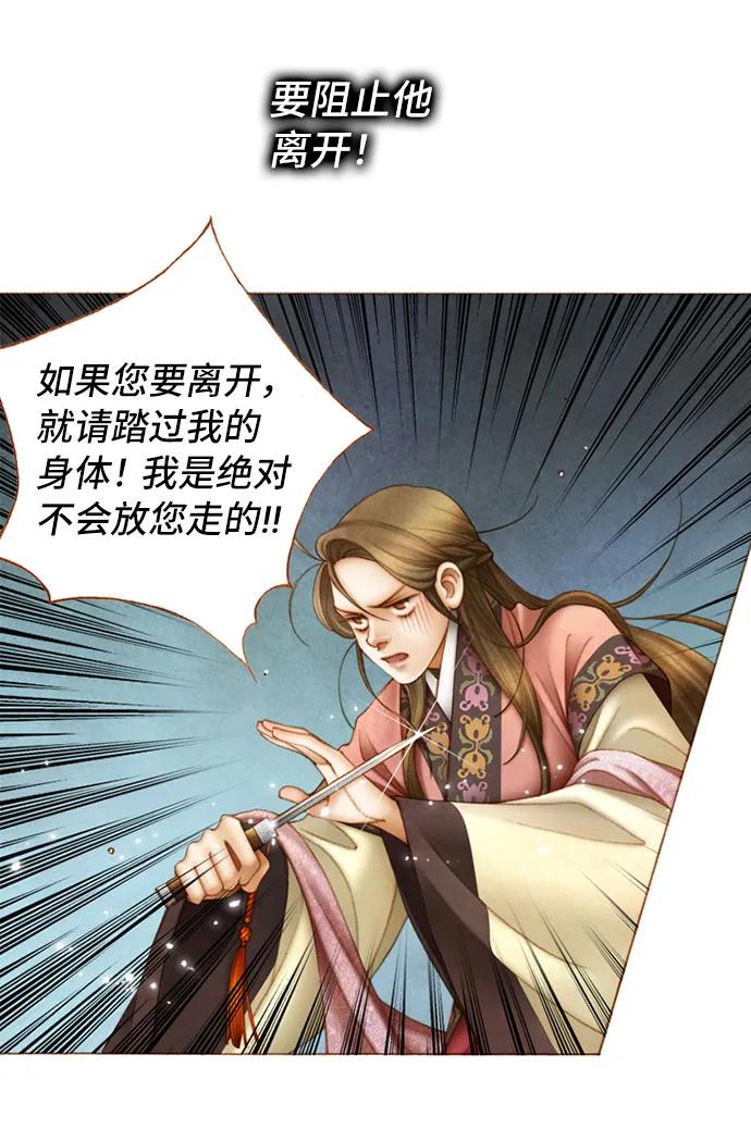 第51话18