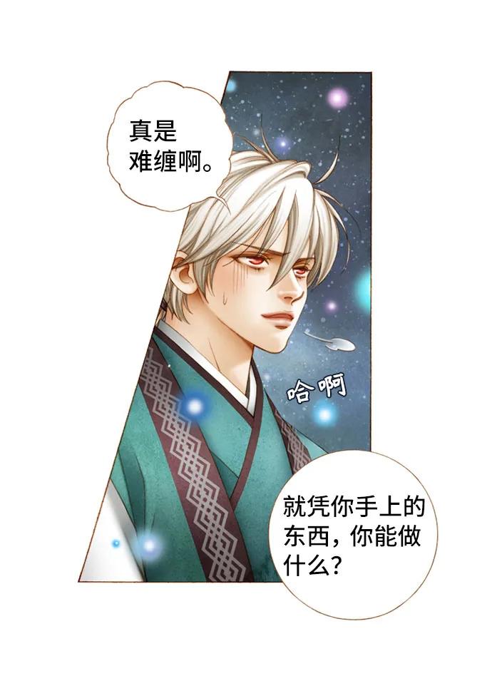 第51话19