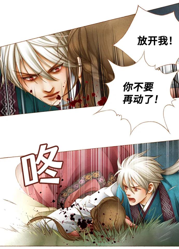 第51话27