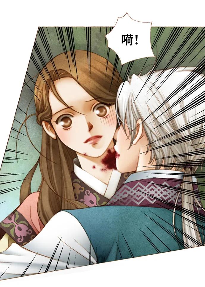 第51话29