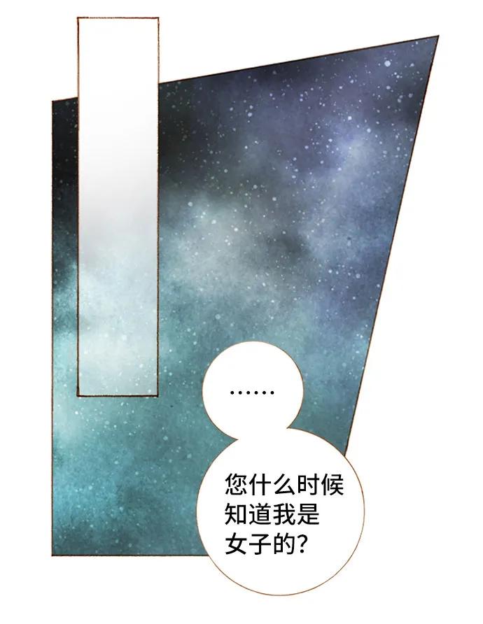 第51话30