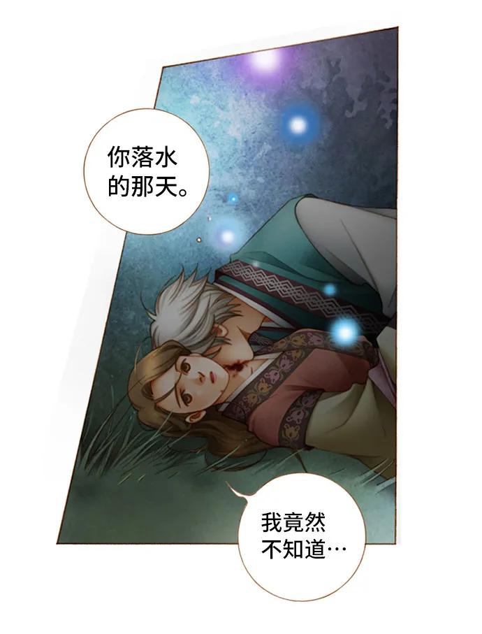 第51话31