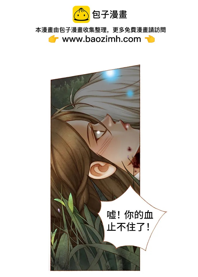 第51话32