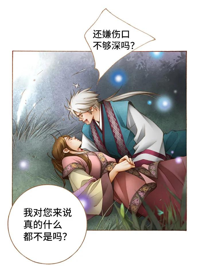 第51话34