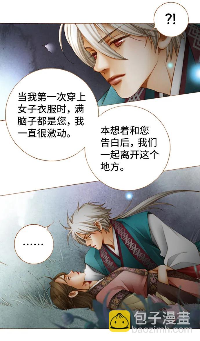 第51话35