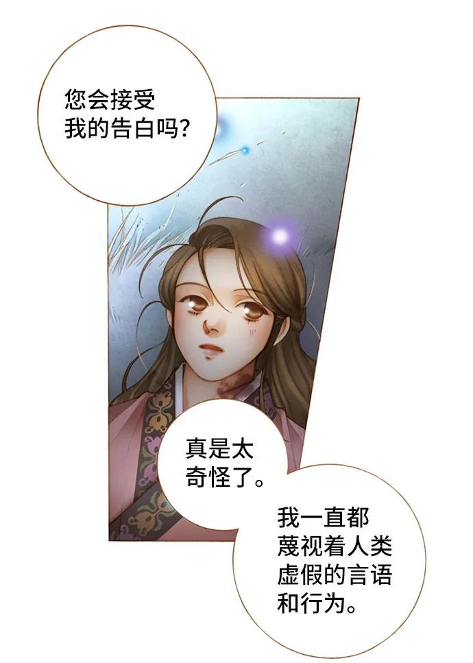 第51话36