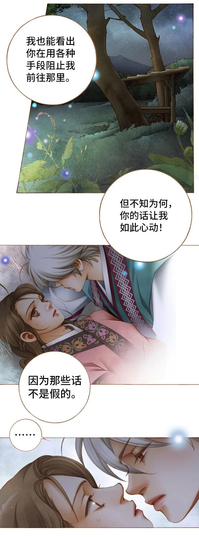 第51话37