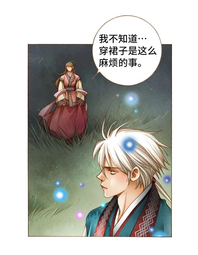 第51话4