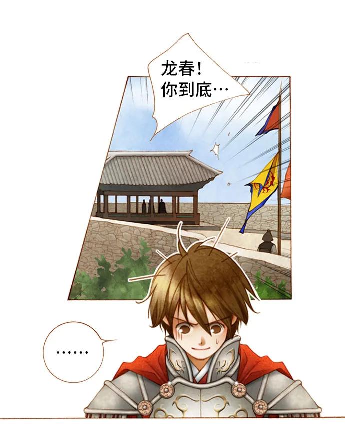 第55话10