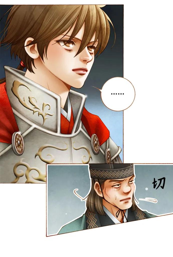 第55话13