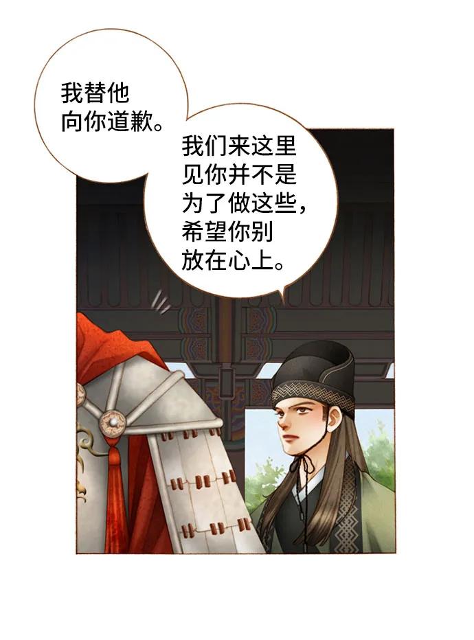 第55话15
