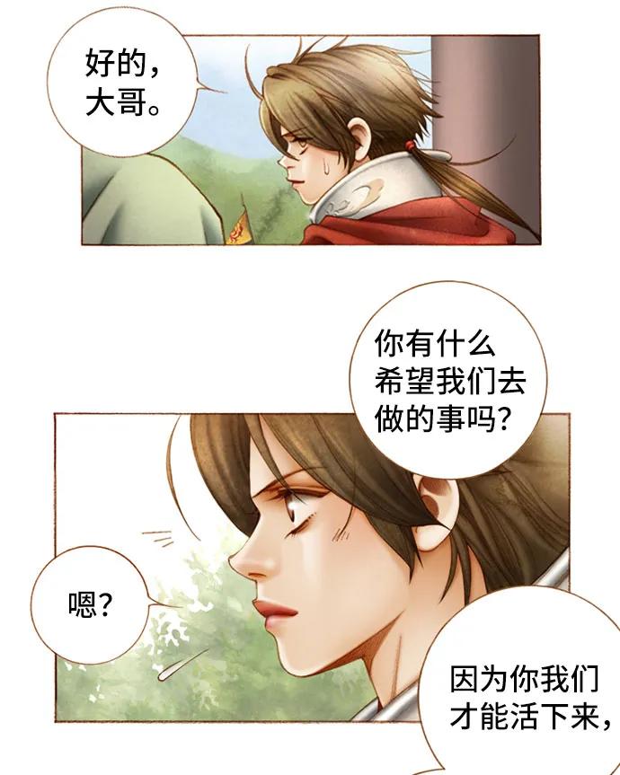 第55话16