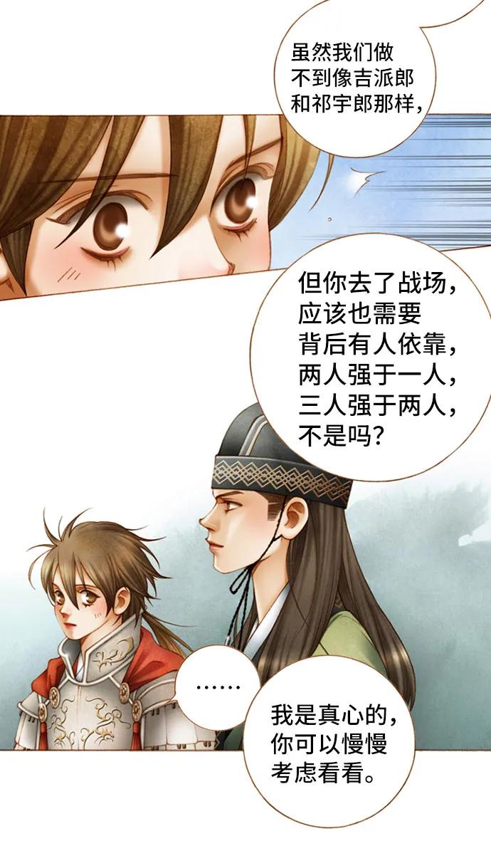 第55话17