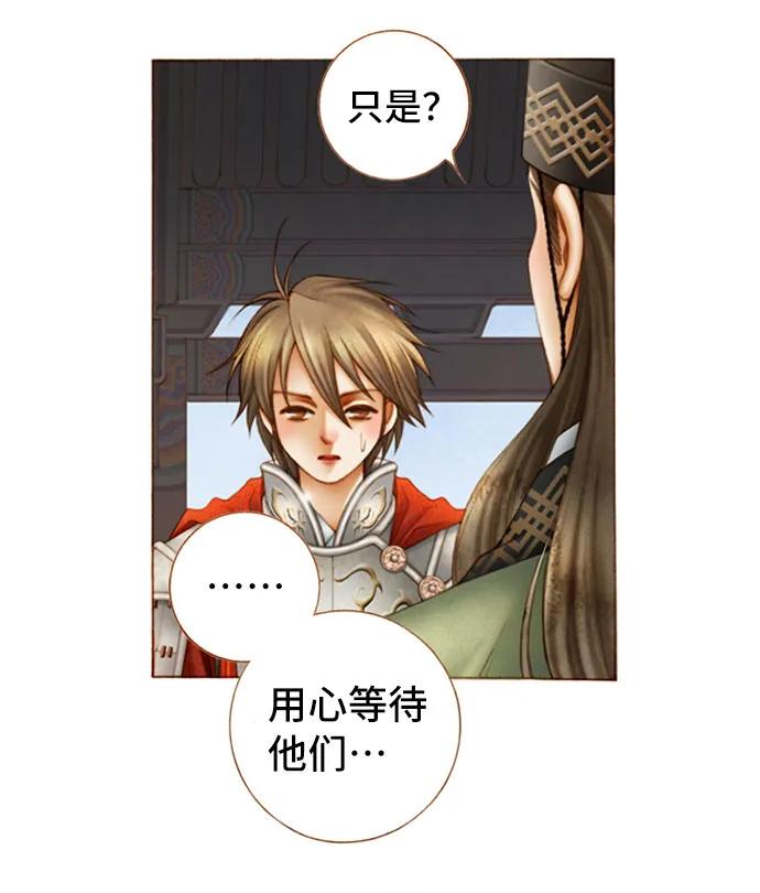 第55话24