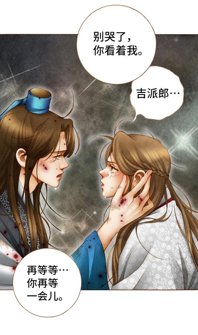第55话28