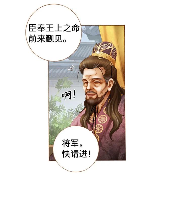 第55话32