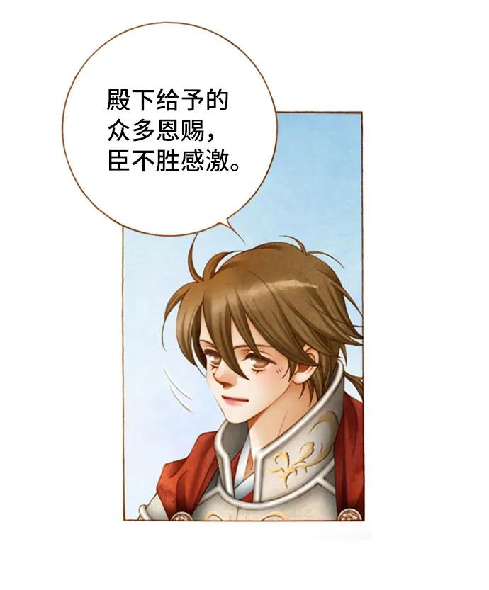 第55话34