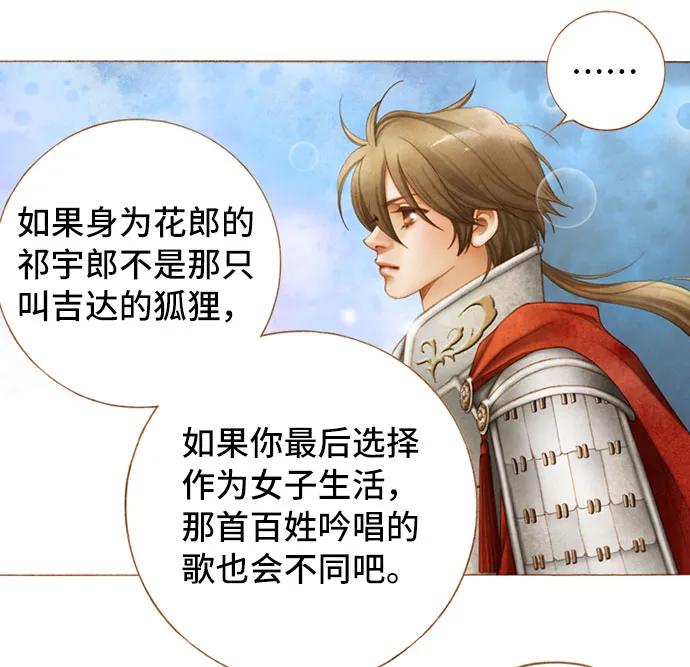 第55话37