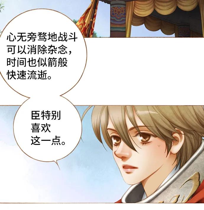 第55话39