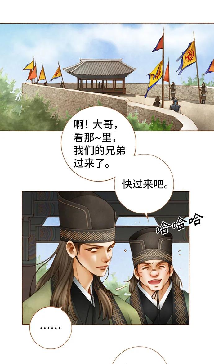 第55话4