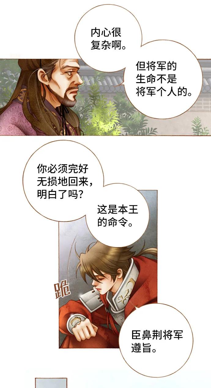 第55话40