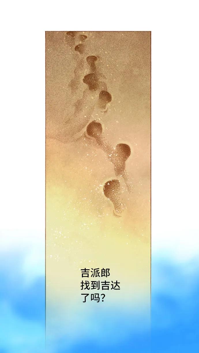 第55话42