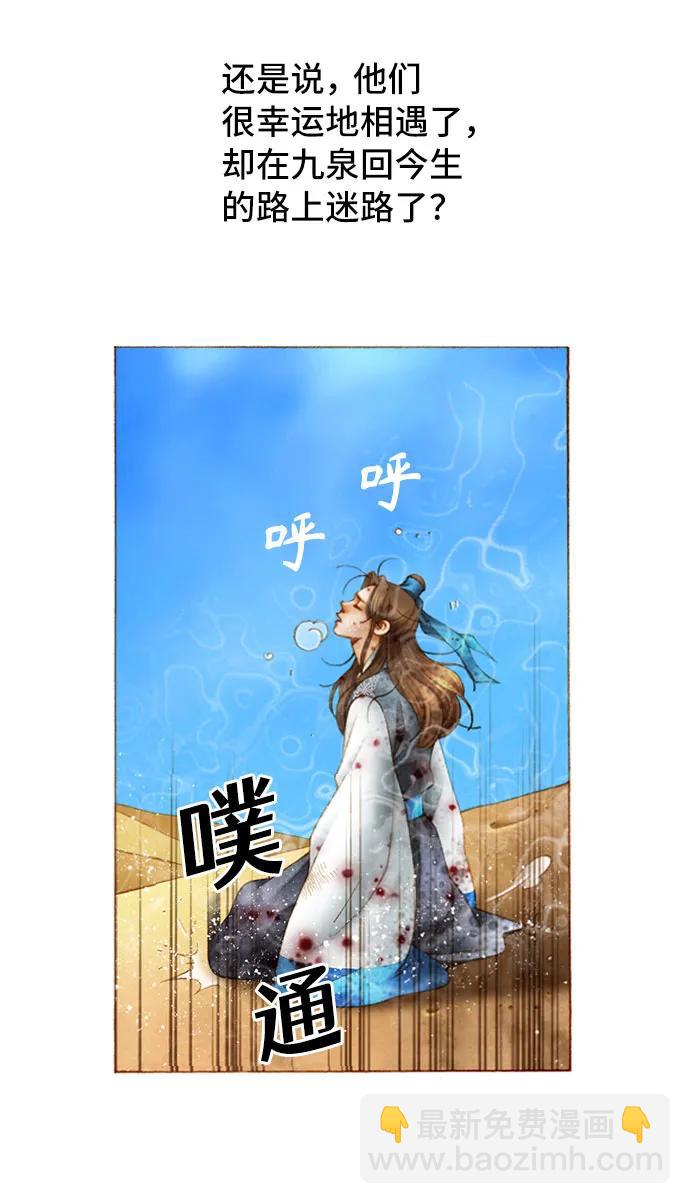 第55话44