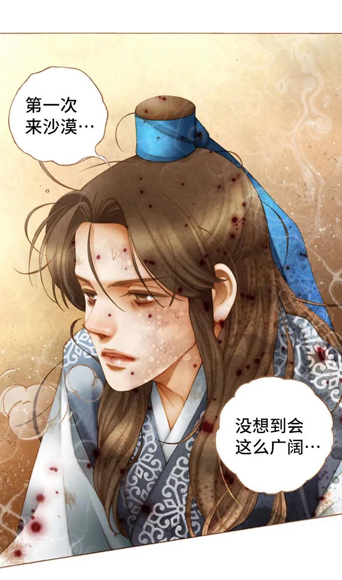 第55话45
