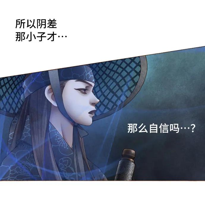 第55话46