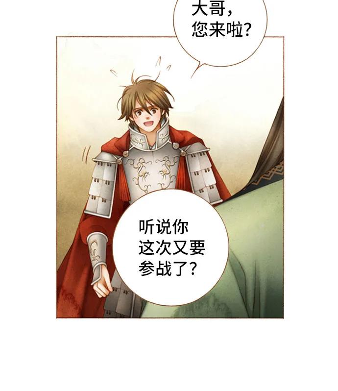 第55话5