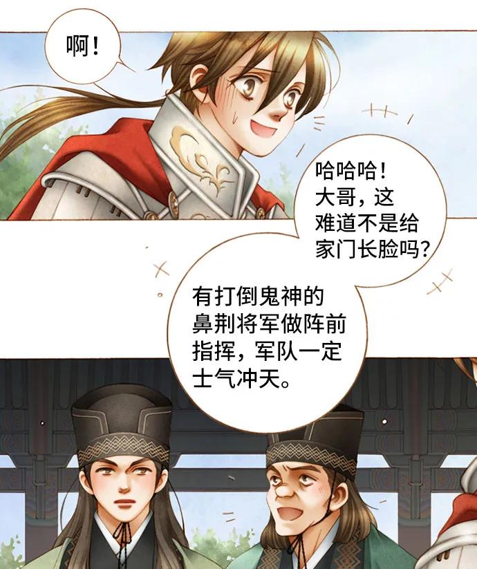 第55话6