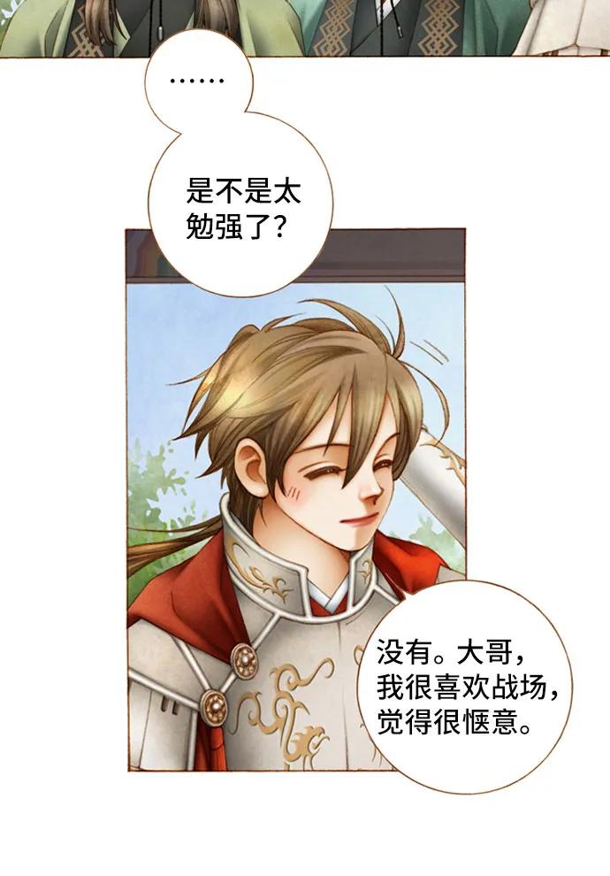 第55话7