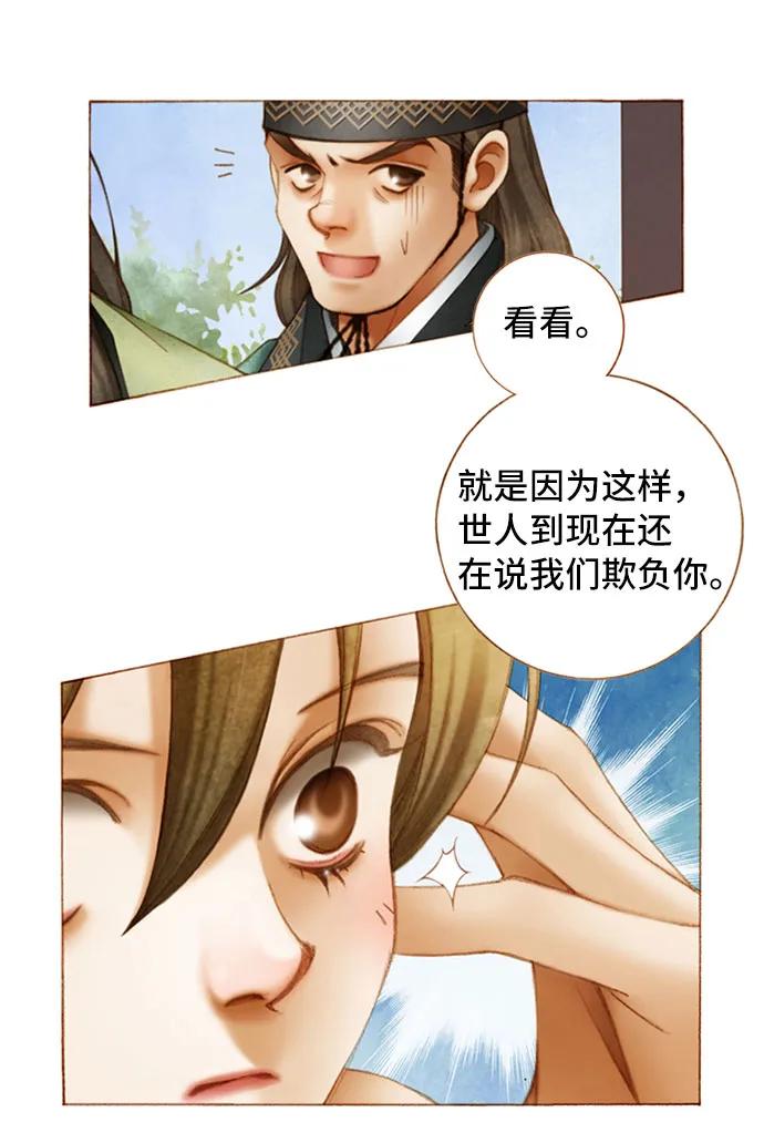 第55话8